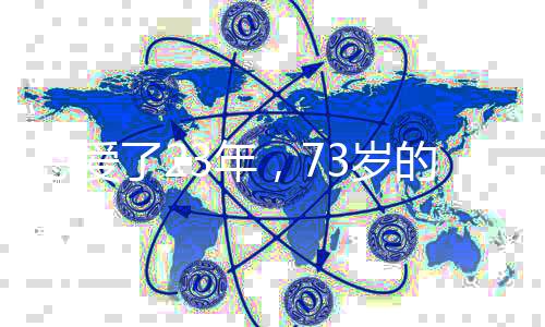 24岁的锦松跳水女王