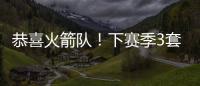 快排公司十年历程，霸屏兔 seo 的崛起与坚守