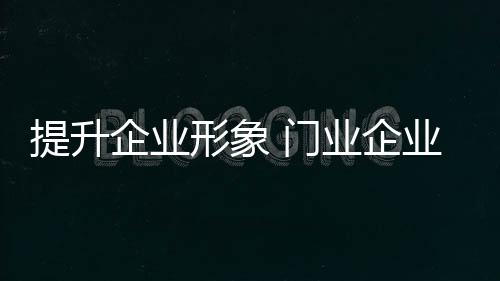 这种品牌资本运作经营