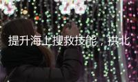 提升海上搜救技能，拱北街道民兵开展潜水训练