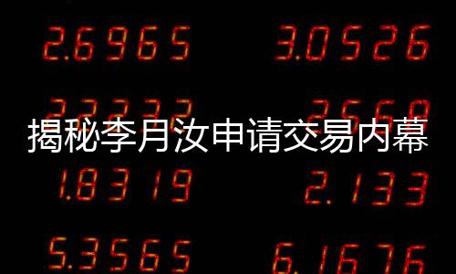 风暴美国著名媒体ESPN报道