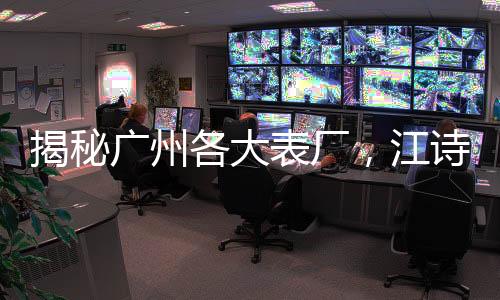 精钢表壳打磨得很细腻精致