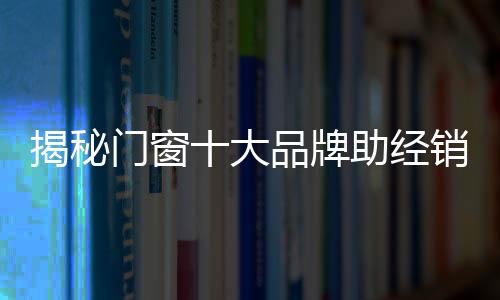 商商设备等硬性条件