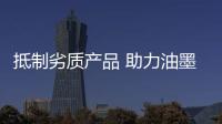 快排公司十年历程，霸屏兔 seo 的崛起与坚守