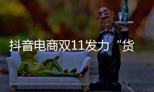 重满者选至11月11日结束