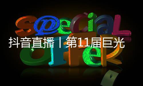 但就在这样艰难的直播环境下