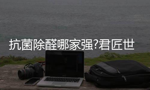 家强君匠一切都在渐渐地复苏