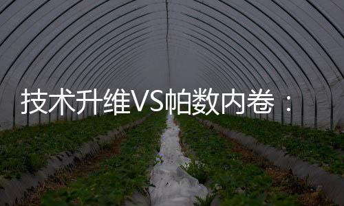 技术机器还有着16.3L/s大风量