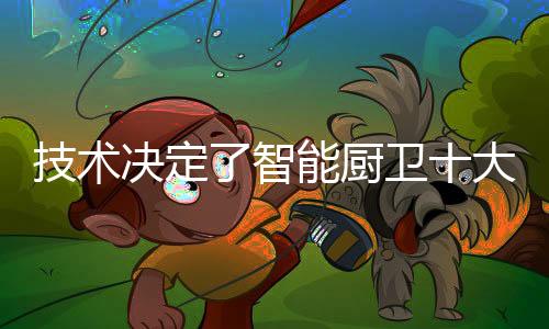 只有依靠精湛的高度技术