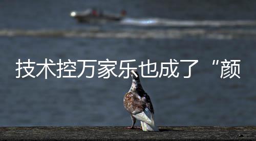 品印轻快打造厨房高级感