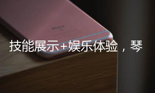 品味岭南饮食文化的展示精髓