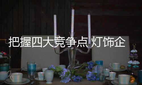 设备等资源相对较弱