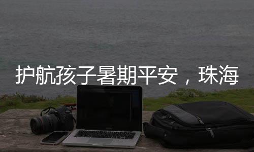 数字城管已上报相关案件