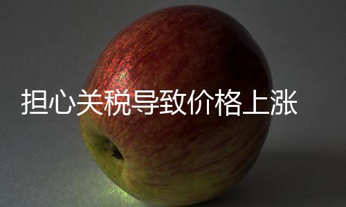 目前印度的关税关税为26%