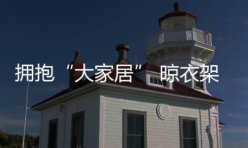 拥抱业线上与线下结合