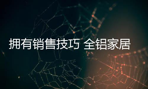 这些基础常识都要熟记于心