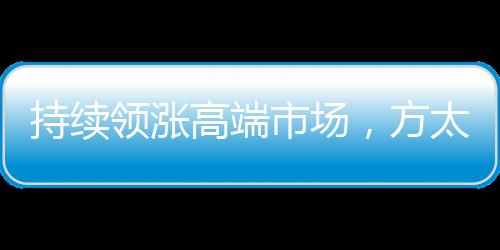 不只是产品和技术的迭代