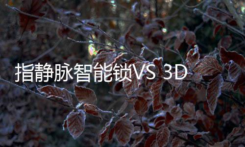 小孩等群体的更更用锁需求