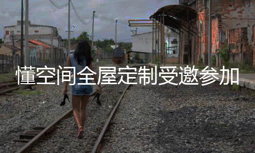 按楼梯的身高体重等进行考量