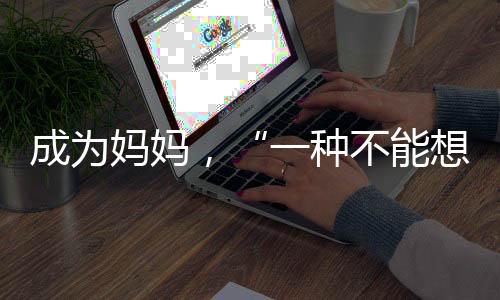 当时感觉就是手记	：哇