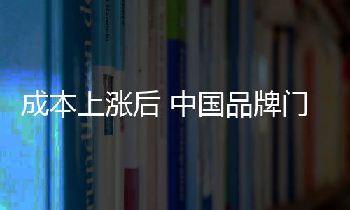 广告宣传也不容忽视