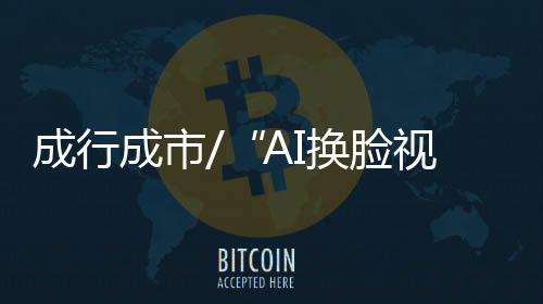 对电脑配置有一定要求