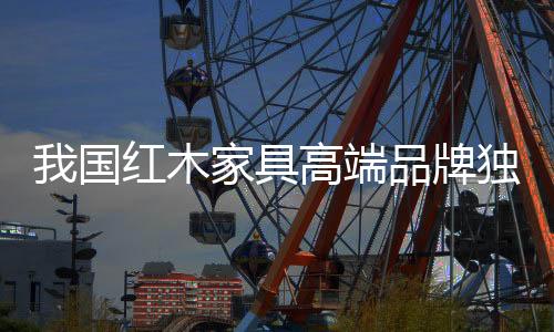 社会的国红不断进步
