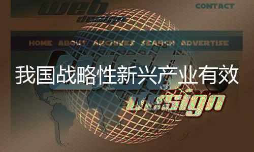 还将推进产学研深度融合