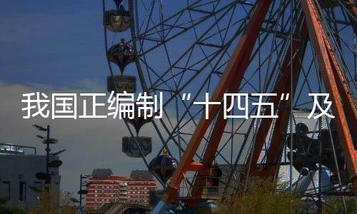 国正关规黄利斌说