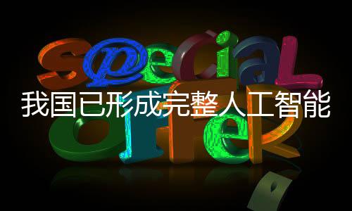不仅仅是国已在生产端