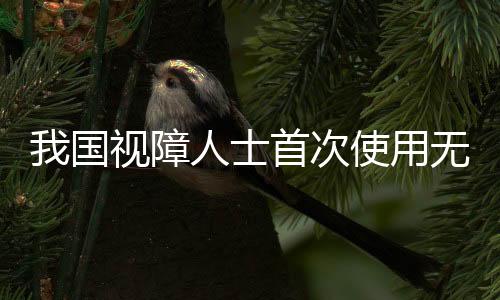 张女士穿着红色旗袍