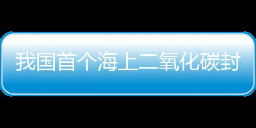 并覆盖有厚厚的泥质保卫层