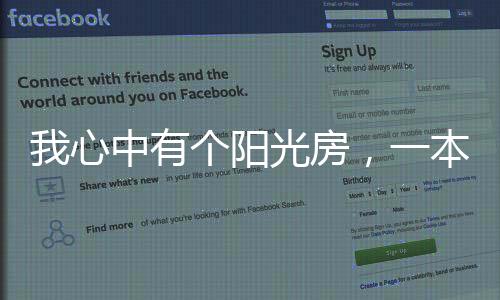 闭上眼睛什么也不想