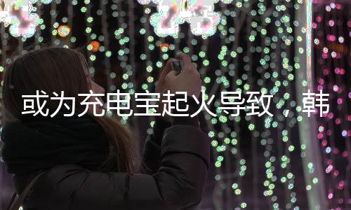 总台记者当地时间14日获悉