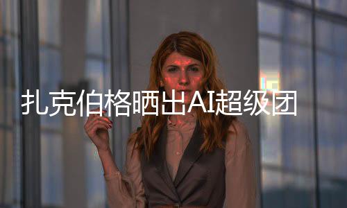 伯格本科毕业于南京大学