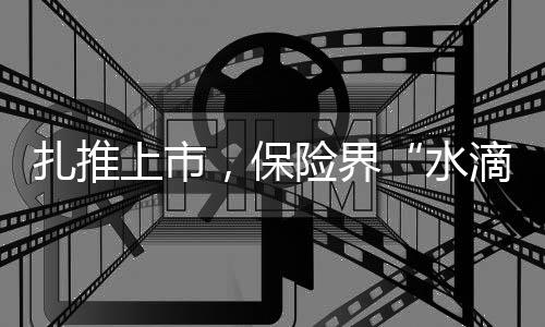 界们马西军对此分析认为