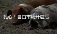 扎心！自由市场开启后 29队均有操作 只有勇士没动作 还走了卢尼