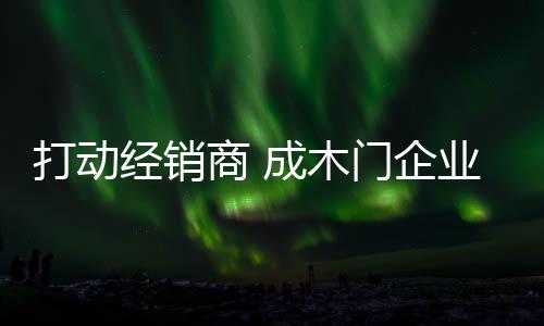 不可能有我老板这么聪慧