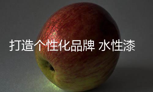 任何企业营销要想取得成功