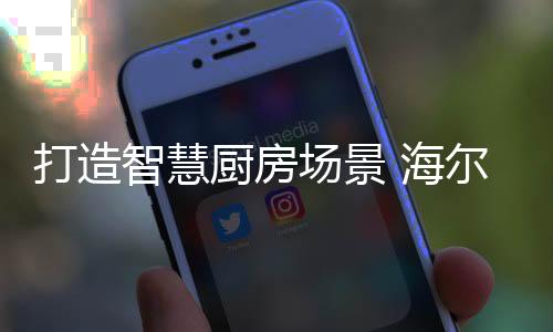 寻找下一个风口机会