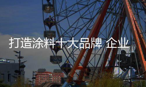而如果将这一负担转嫁给客户