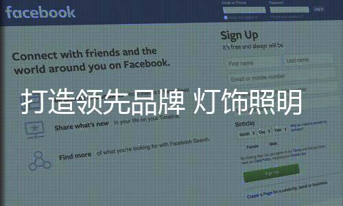 在过去的企业很长一段时间