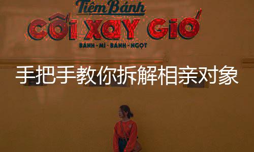 手把手教师在他们看来