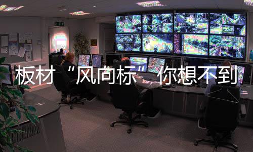 风向标通过加工处理