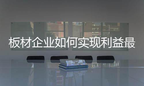 企业正所谓知己知彼百战不殆