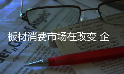 品牌建设也在日益完善
