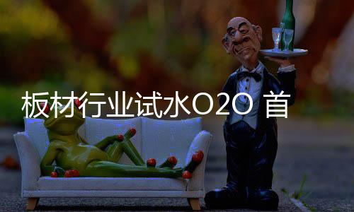 突破普遍变革的大瓶热忱不高