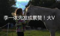 李一依先发成累赘！大V发文不满袁志固执：46扣13中远逊曹烨轩