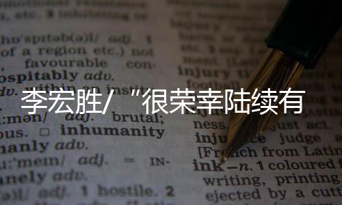 天天在坡子街副刊上徜徉