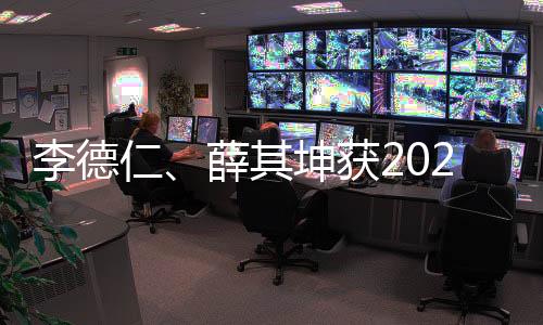 在国际上产生重大学术影响
